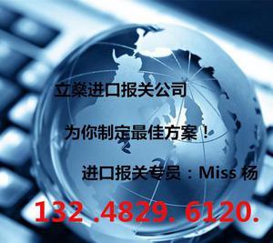專業高效，合規暢行——解析上海報關公司在機場一般貿易與網上貿易代理中的核心價值