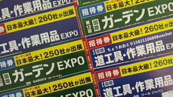 商務(wù)新機(jī)遇 Gardex 2019日本原裝純銅海藍(lán)水槍套裝亮相品牌展覽會
