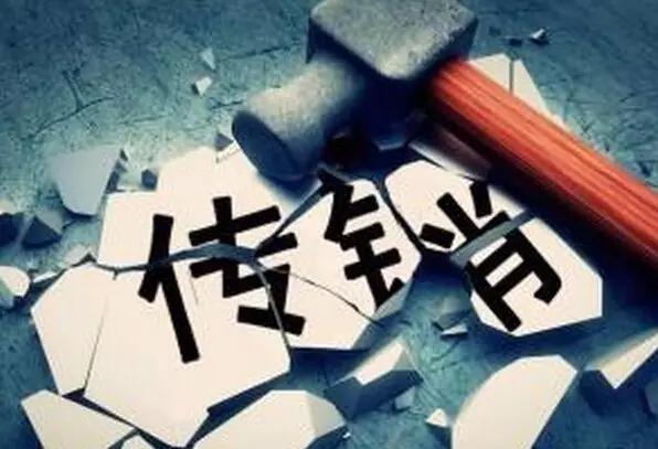 警惕“區(qū)塊鏈”外衣下的網(wǎng)絡(luò)貿(mào)易代理騙局