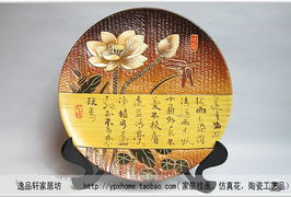 家逸品軒家居坊盛大開(kāi)業(yè)，家居藝術(shù)新體驗(yàn) 特惠精選掛畫(huà)、仿真花、陶瓷與書(shū)畫(huà)