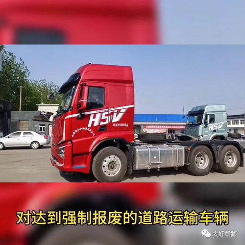 六月新規(guī) 貨車檢驗檢測周期調(diào)整，異地年檢助力道路普通貨物運輸