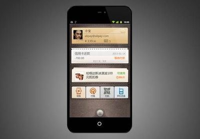 支付寶新版客戶端發(fā)布 集成卡券管理功能與前沿計(jì)算機(jī)圖文設(shè)計(jì)”，引發(fā)行業(yè)新浪潮