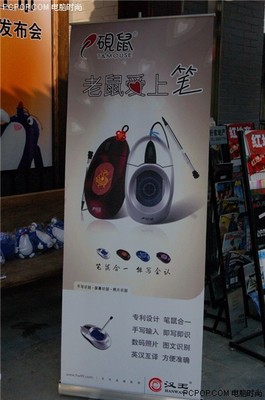 磨硯還是打字？第一款認(rèn)字的手寫鼠標(biāo)革新計(jì)算機(jī)圖文設(shè)計(jì)